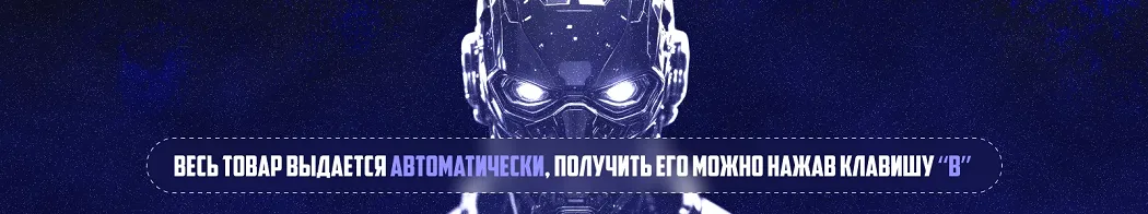 Invasion PVE [2] | Quests | SeasonPass | loot x5